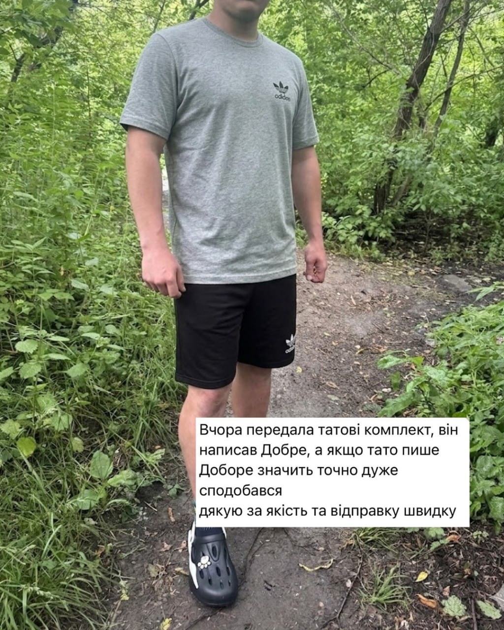 Відгук 5